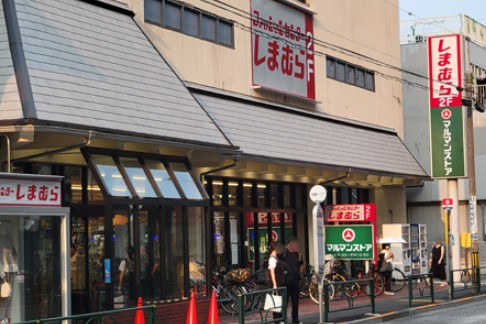 スーパー　マルマンストア中野店（スーパー）まで314m