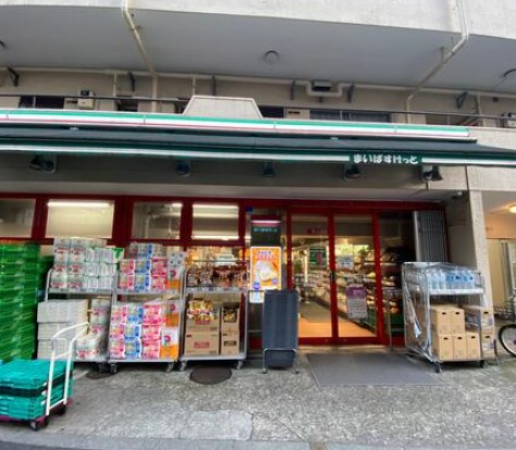 スーパー　まいばすけっと中野中央2丁目店（スーパー）まで476m