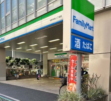 コンビニ　ファミリーマート中野中央二丁目店（コンビニ）まで359m