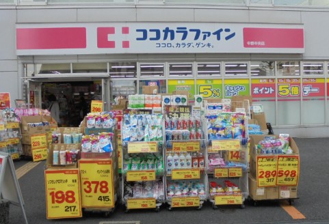 ドラックストア　ココカラファイン中野中央店（ドラッグストア）まで713m