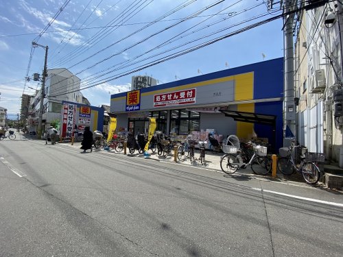 ドラックストア　マツモトキヨシ 放出店（ドラッグストア）まで577m