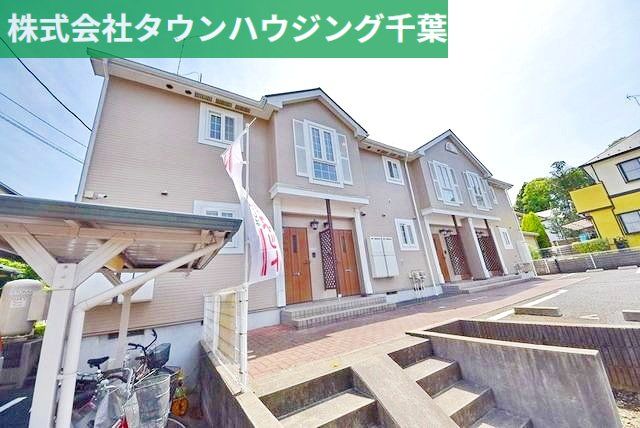 建物外観　お問合せはタウンハウジング千葉店まで！※現地待合わせ相談可能