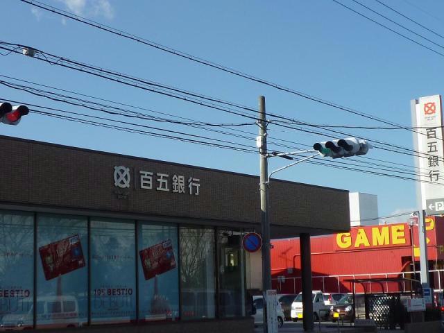 銀行　百五銀行高茶屋支店（銀行）まで1185m