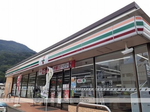 コンビニ　セブンイレブン池田町サラダ店（コンビニ）まで700m