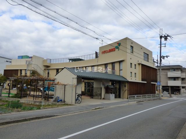 幼稚園・保育園　くぜにし保育園（幼稚園・保育園）まで210m