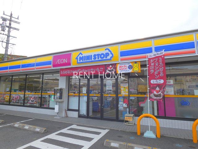 コンビニ　ミニストップ藤井寺4丁目店（コンビニ）まで270m