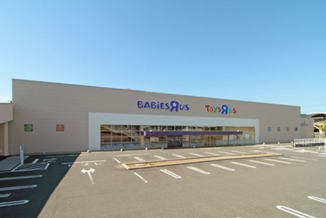 その他　トイザらスベビーザらス武蔵村山店（その他）まで771m