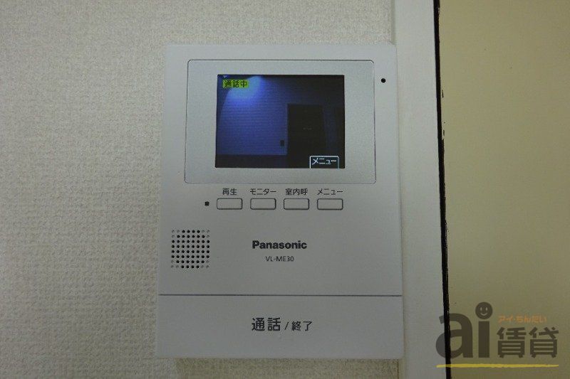 セキュリティ　※同仕様写真