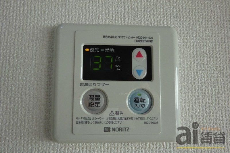 その他　※同仕様写真