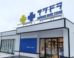 ドラックストア　サツドラ北26条店（ドラッグストア）まで245m