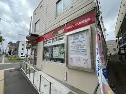郵便局　札幌北二十九条郵便局（郵便局）まで300m