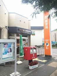 郵便局　札幌発寒十一条郵便局（郵便局）まで771m