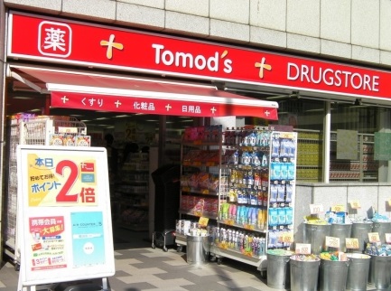 ドラックストア　トモズストア渋谷並木橋店（ドラッグストア）まで136m