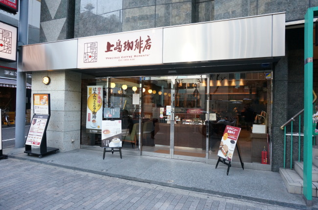 飲食店　上島珈琲店渋谷3丁目店（飲食店）まで150m
