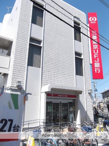 銀行　（株）三菱ＵＦＪ銀行／淡路支店（銀行）まで372m
