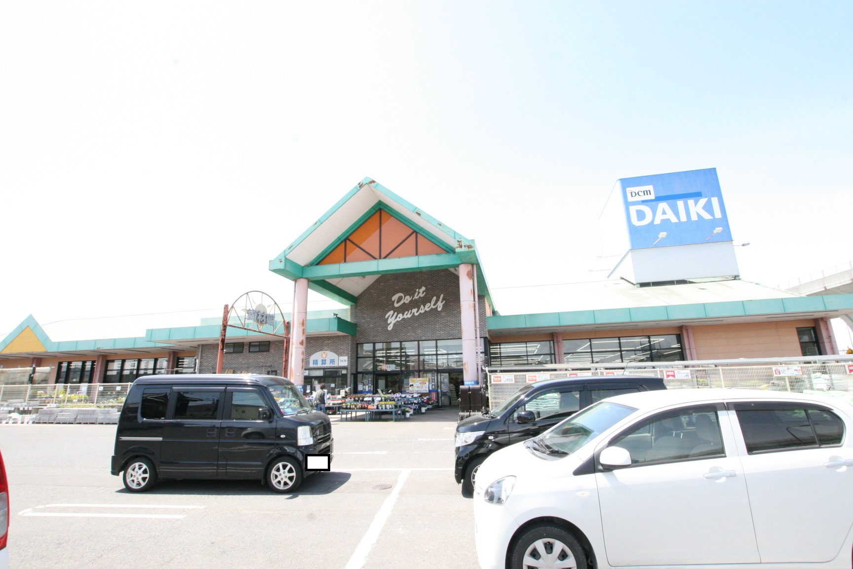 ホームセンター　DCMダイキ水田店（ホームセンター）まで1158m