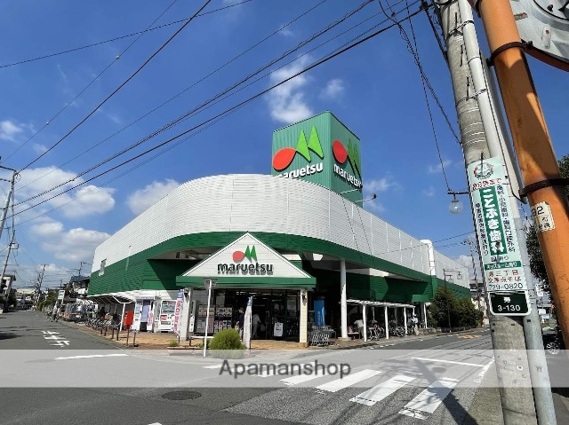 スーパー　マルエツ伊奈店（スーパー）まで70m