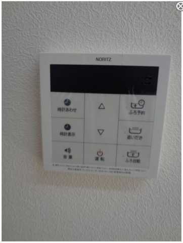 その他設備　高見シャーメゾン