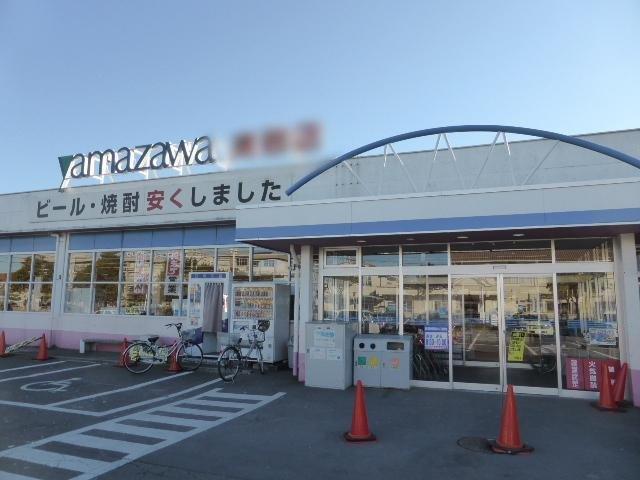 スーパー　ヤマザワ山交ビル店（スーパー）まで1000m