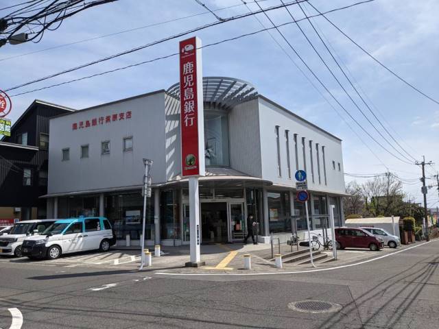 銀行　（株）鹿児島銀行／紫原支店（銀行）まで651m