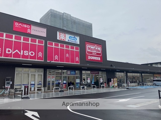 スーパー　マックスバリュ陣原店（スーパー）まで409m