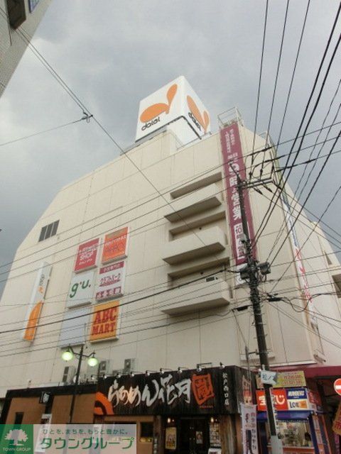 スーパー　ダイエー松戸西口店（スーパー）まで652m