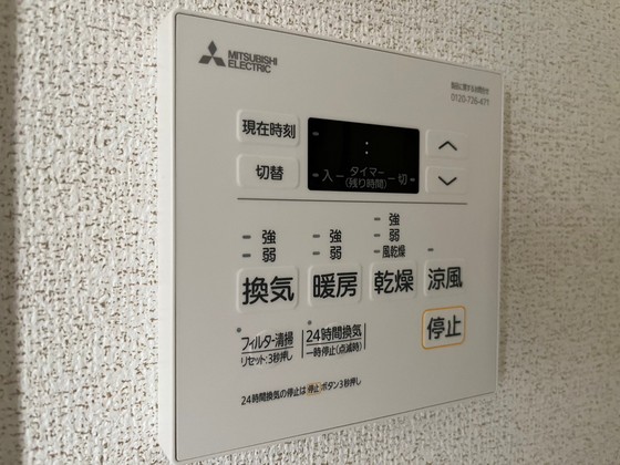 その他　※別部屋の写真です