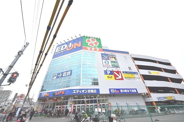 その他　エディオン　京橋店（その他）まで550m