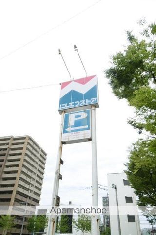 スーパー　レガネット（スーパー）まで1112m
