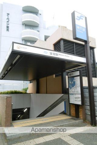 その他　★室見駅（空港線）（その他）まで1088m