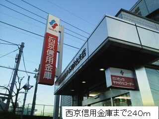 銀行　西京信用金庫（銀行）まで240m