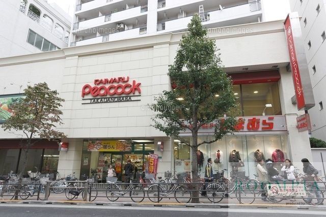 スーパー　ピーコックストア高田馬場店（スーパー）まで966m