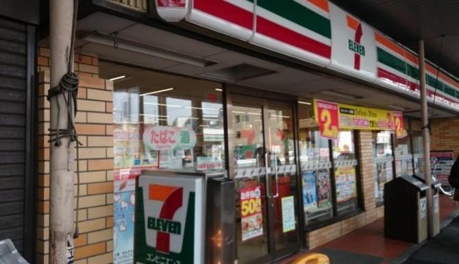 コンビニ　セブンイレブン横浜尻手駅前店（コンビニ）まで150m