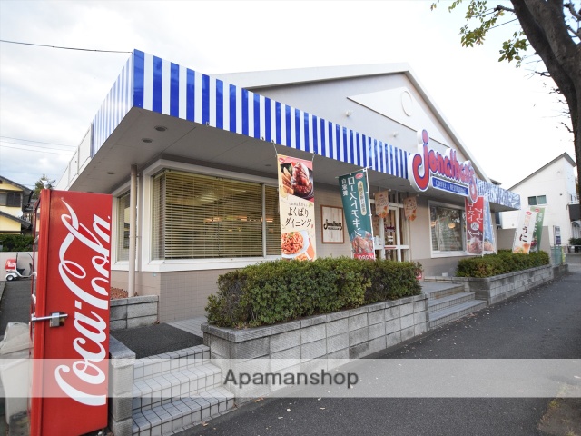 飲食店　ジョナサン相模原横山店（飲食店）まで404m