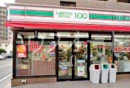 コンビニ　ローソンストア100江東森下三丁目店（コンビニ）まで252m