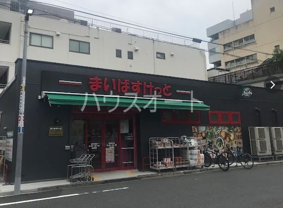 スーパー　まいばすけっと菊川駅北店（スーパー）まで92m