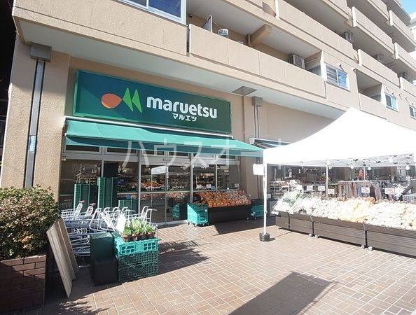 スーパー　マルエツ菊川店（スーパー）まで384m