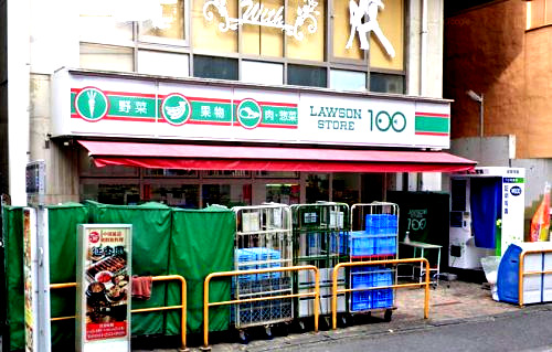 その他　ローソンストア100 LS川崎小川町店（その他）まで1279m