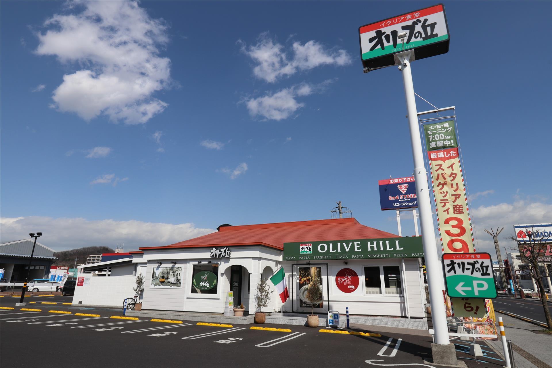 飲食店　オリーブの丘足利店（飲食店）まで995m