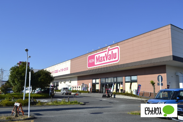 スーパー　マックスバリュ富士厚原店（スーパー）まで1028m