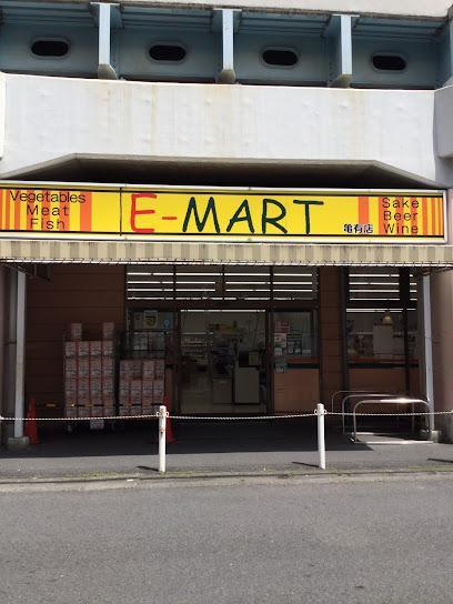 スーパー　Eマート 亀有店（スーパー）まで400m