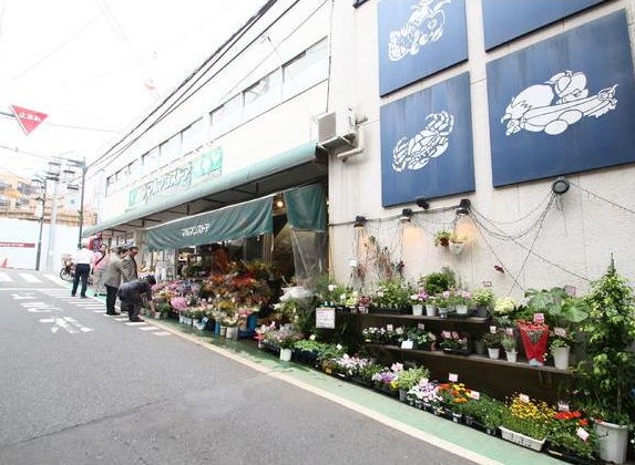 スーパー　マルマンストア参宮橋店（スーパー）まで79m