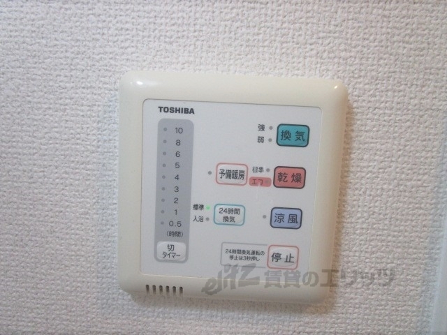 その他設備　浴室乾燥機リモコン