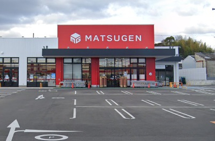 スーパー　松源熊取五門店（スーパー）まで900m
