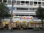 スーパー　サンエース 記念橋店（スーパー）まで287m