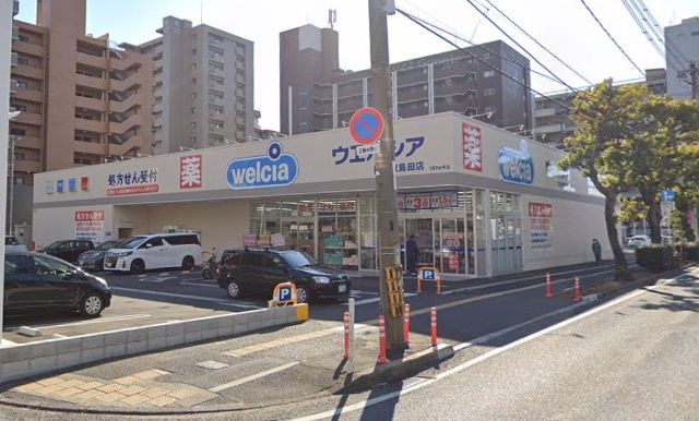 ドラックストア　ウエルシア　岡山東島田店（ドラッグストア）まで370m