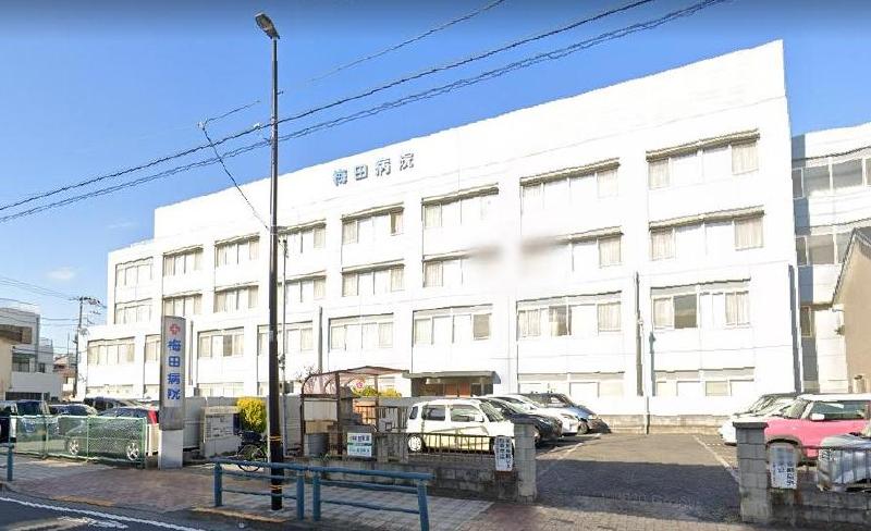 病院　梅田病院（病院）まで450m