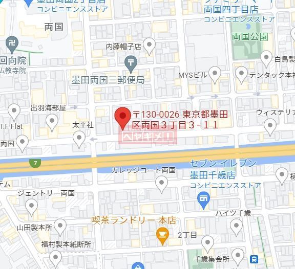 その他　設備