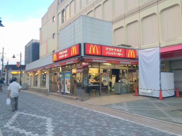 飲食店　マクドナルド相模原イトーヨーカドー店（飲食店）まで832m