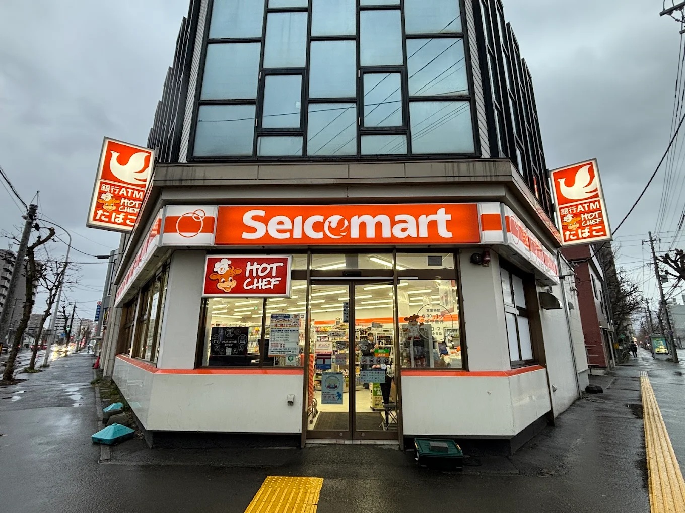 コンビニ　セイコーマート菊水5条店（コンビニ）まで354m